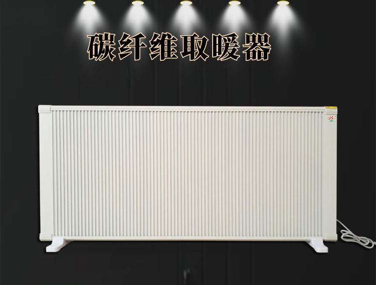 亳州碳纤维取暖器